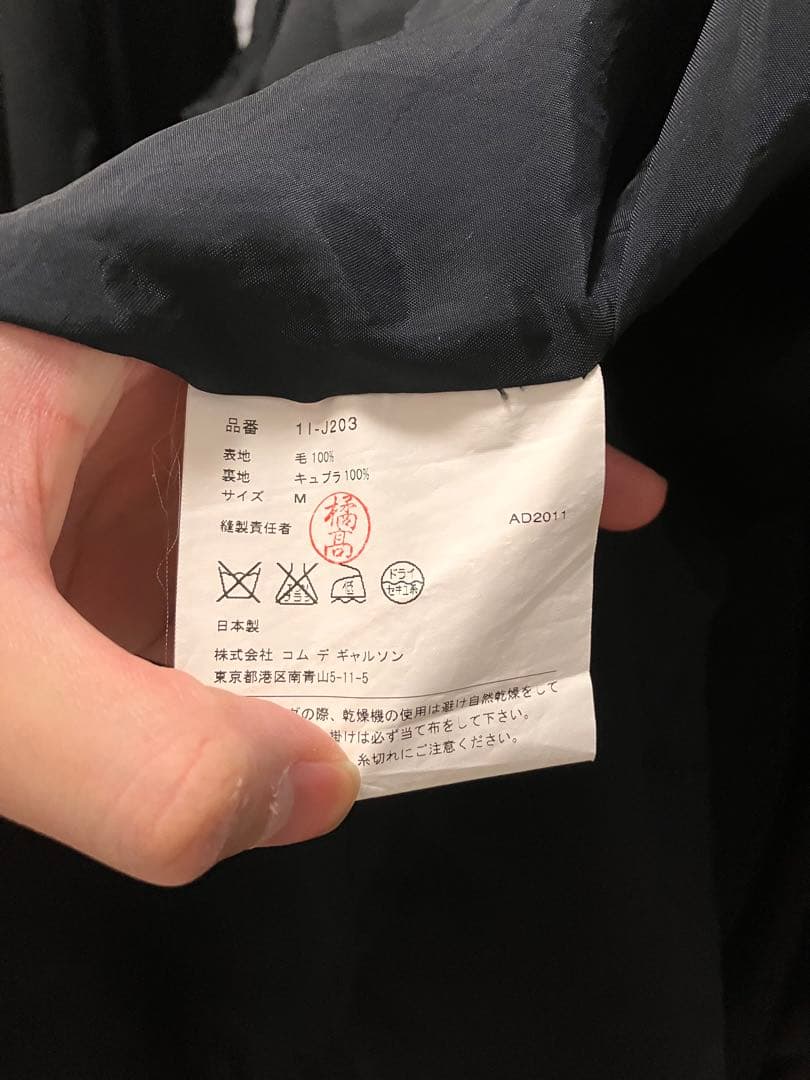 最終価格 BLACK comme des garçon ハイネックフードベスト