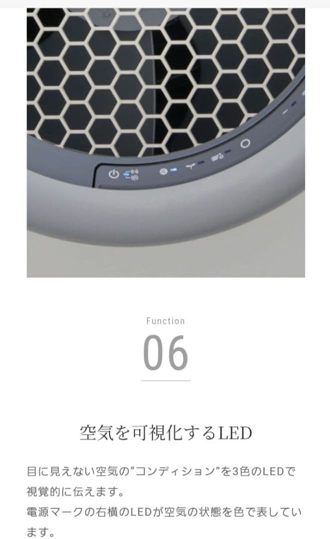 新品未使用　未開封　cado　カドー　 AP-B250 空気清浄機 クールグレー