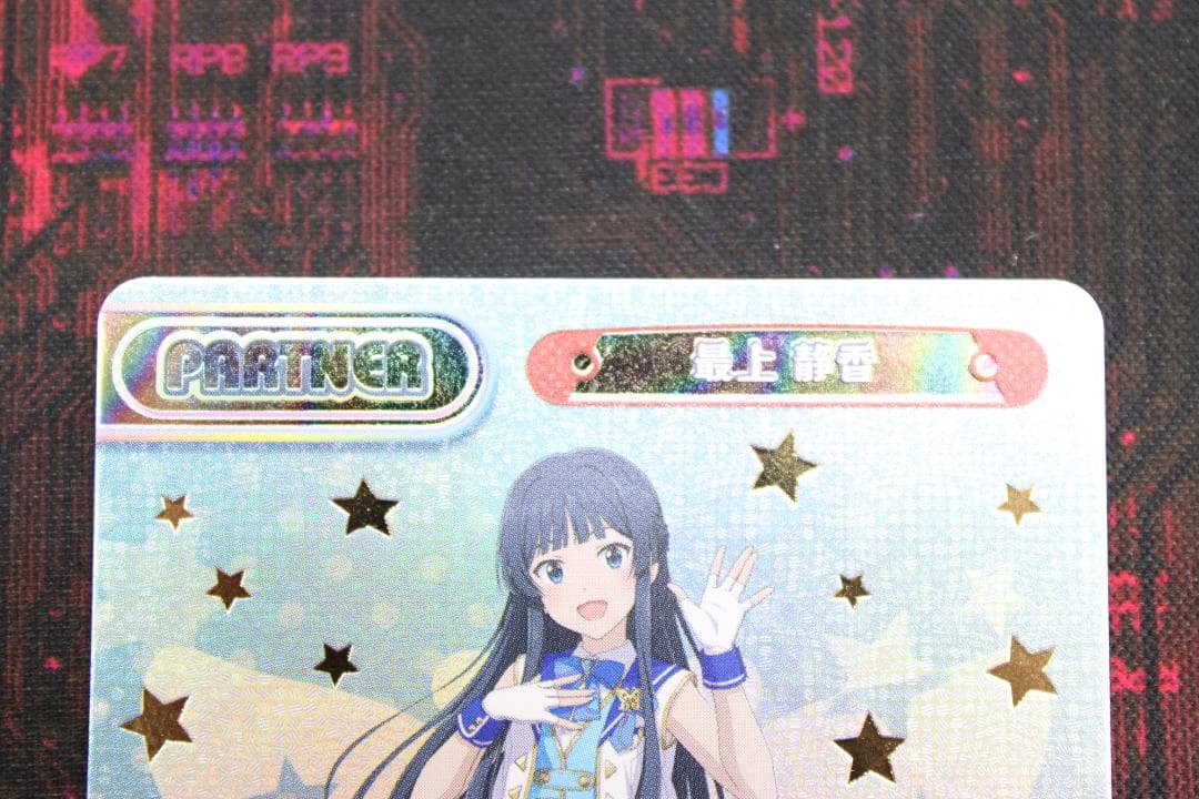 Reバース 最上静香 PP サイン 43-JD0523-16C