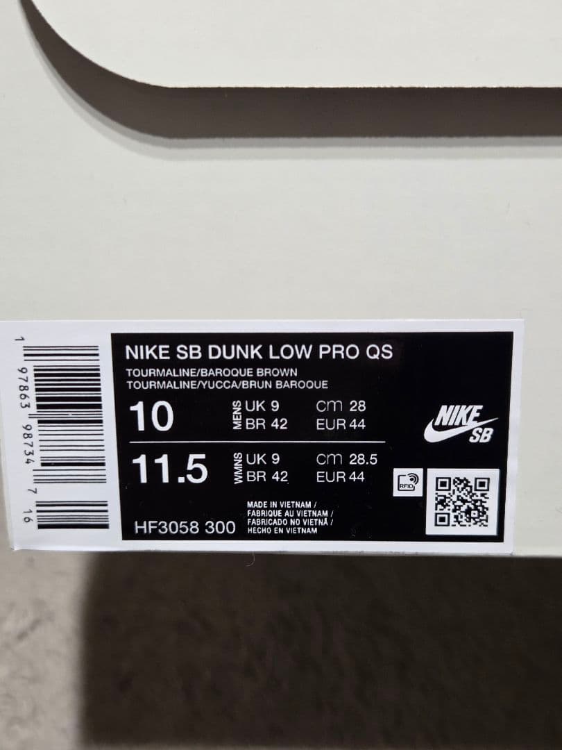 【MARBLE】　NIKE SB DUNK Tourmaline BHM