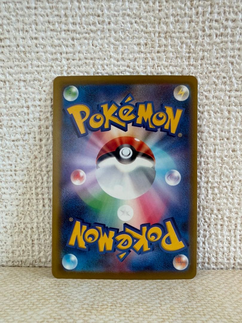 ロケット団のミュウツー ex SAR MEGAドリームex ②