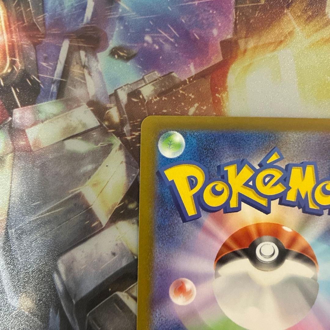 ポケモンカード ボスの指令 SR スタートデッキ100 95番　カラスバ