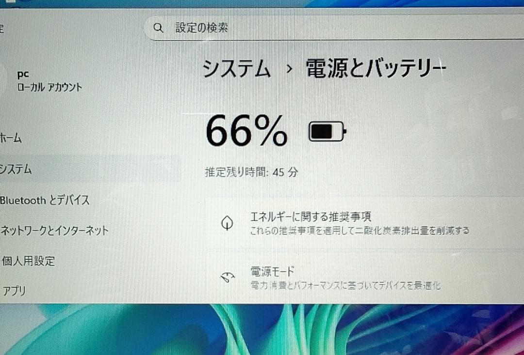 467 Core i7 快適！ かんたん安心 Windows11 ノートパソコン