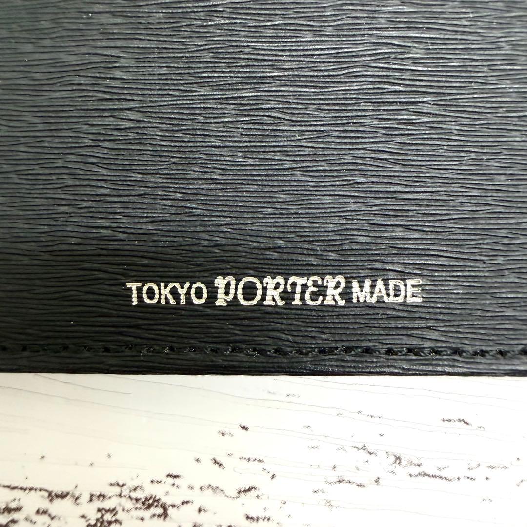 未使用級PORTER　カレント　名刺入れ　レザー　ブラック　エンボス
