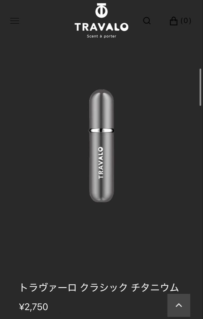 PRADA オム ロー EDT 50 ml ※人気アトマイザー付