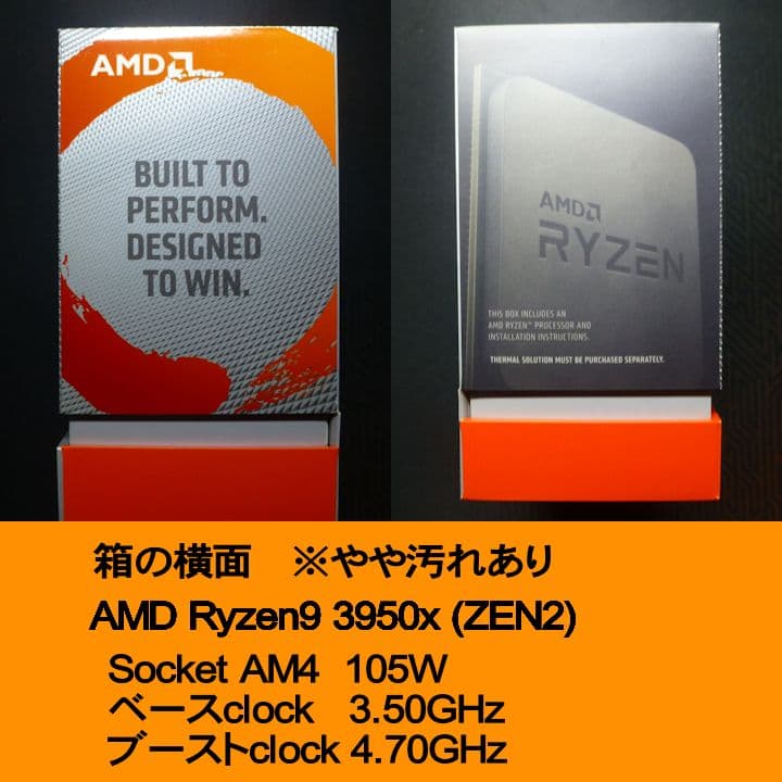 CPU AMD Ryzen9 3950x (ZEN2) CPU