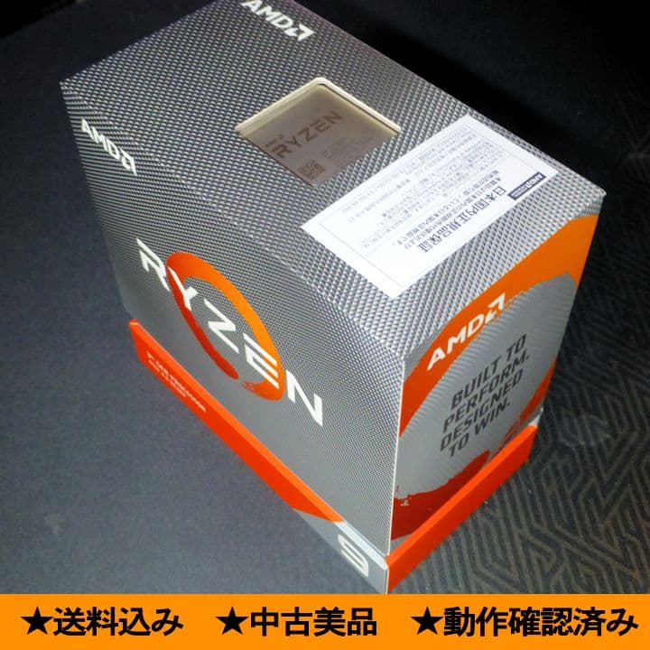 CPU AMD Ryzen9 3950x (ZEN2) CPU