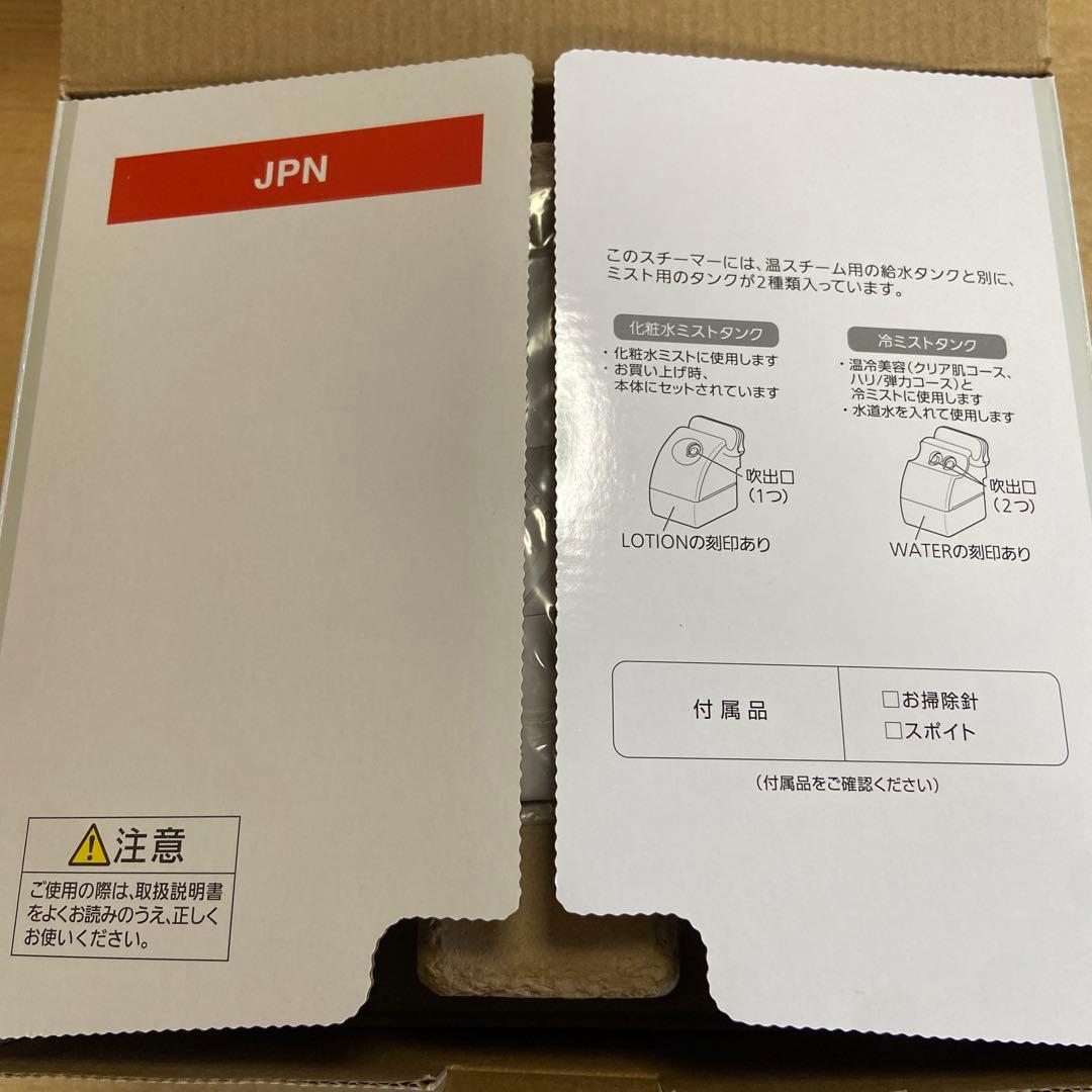 Panasonic スチーマー ナノケア EH-SA0B-N