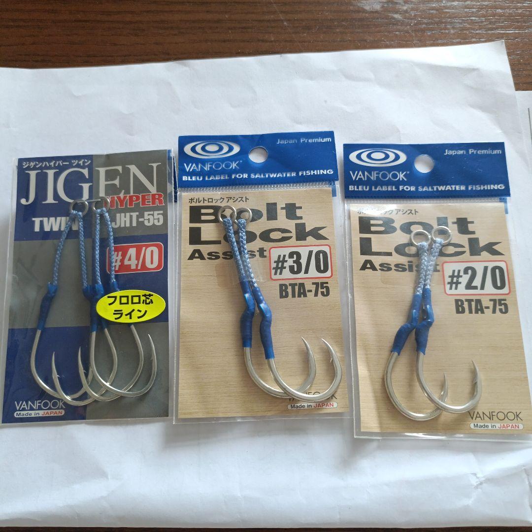 メタルジグ11本　アシストフック　セット