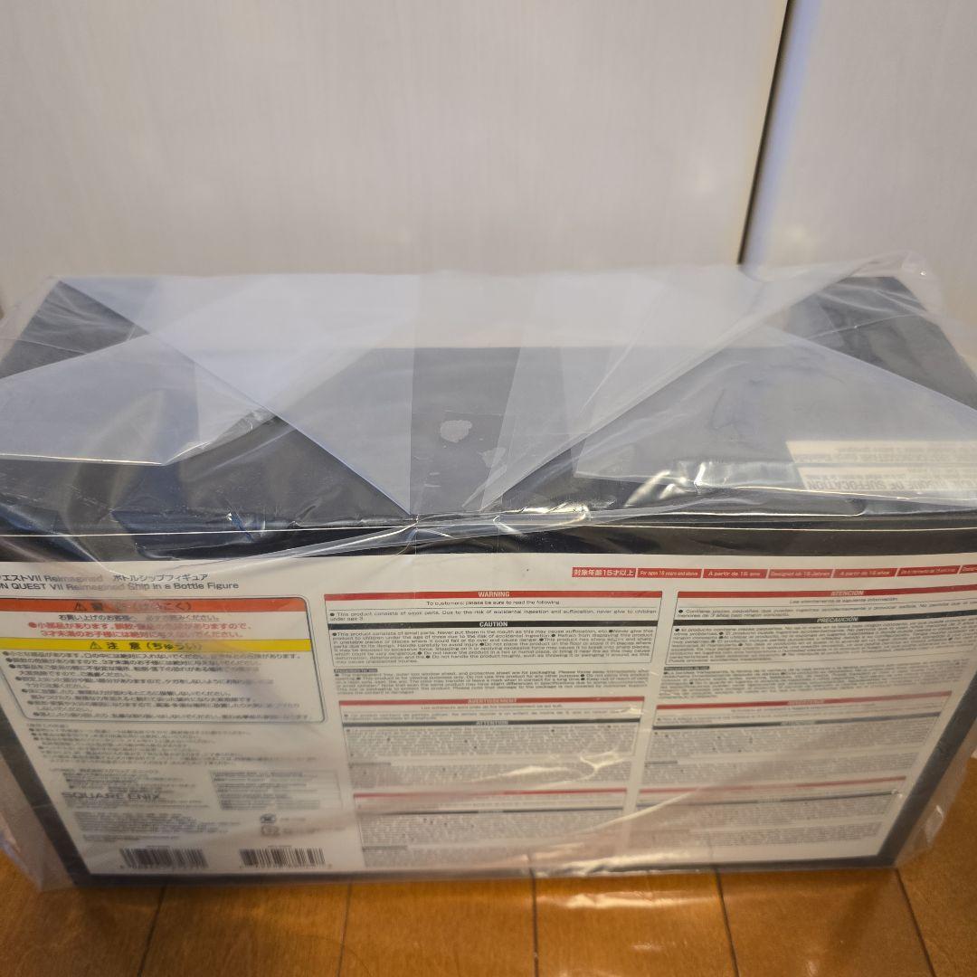 ドラゴンクエスト7 Reimagined ボトルシップ　フィギュアのみ　未開封