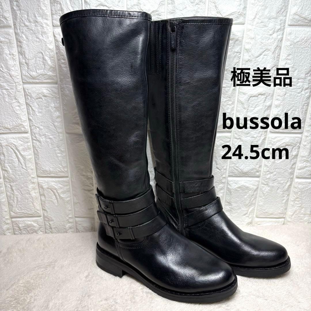【未使用級】 bussola ロングブーツ エンジニア レザー 24.5