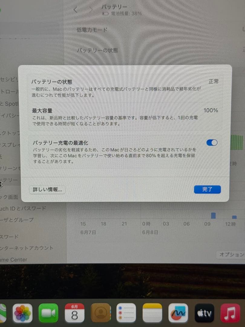 MacBook本体 Apple MacBook Air M1 16GB 512GB