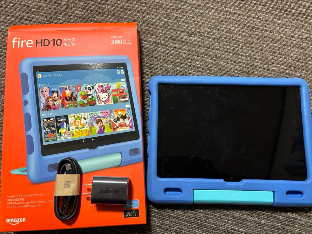 第11世代 FireHD10キッズモデル 10インチ スカイブルー ケース付き