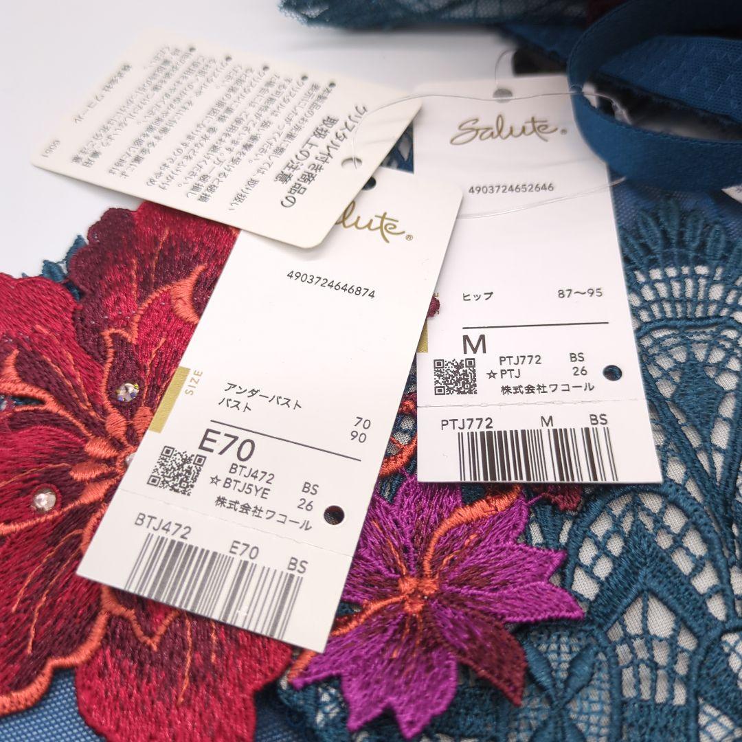 ワコール サルート E70 M 72G 店舗限定