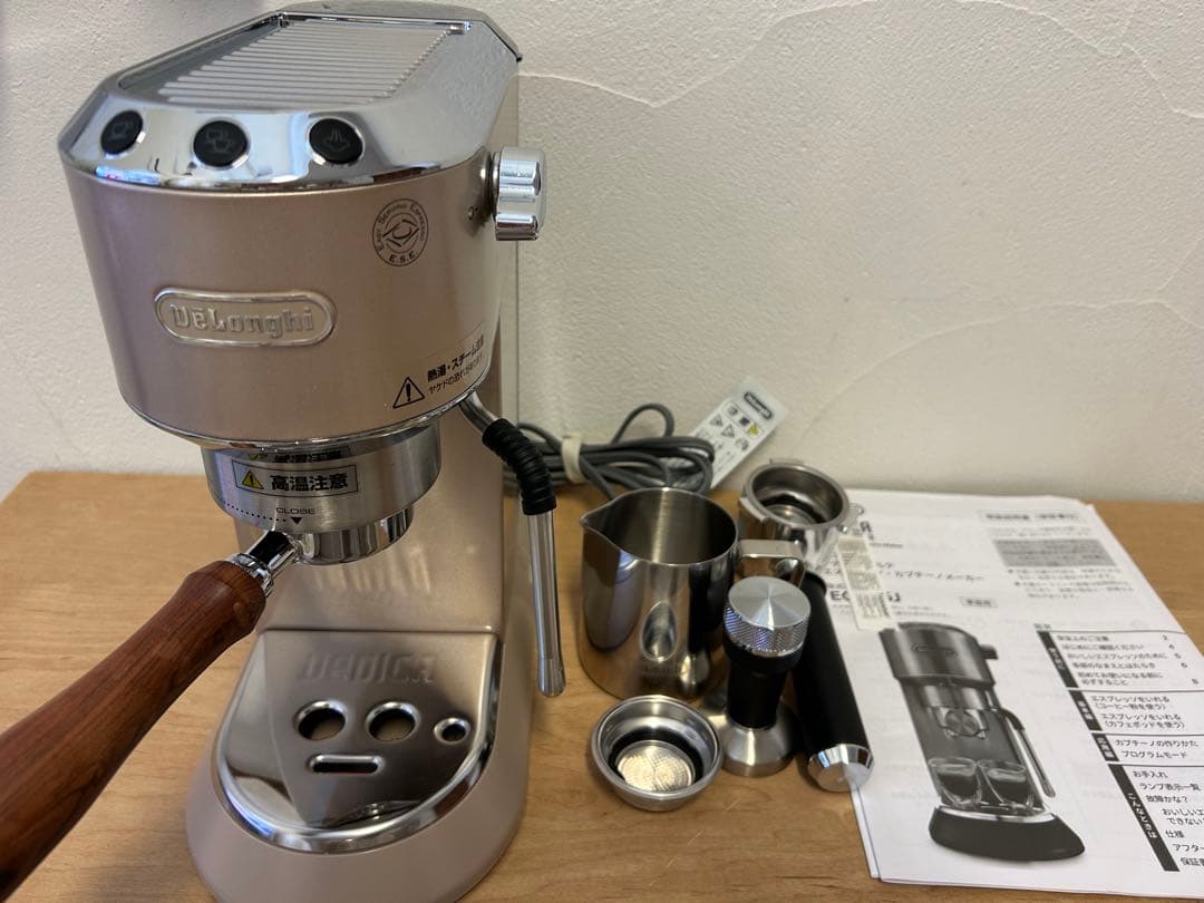デロンギ デディカ アルテ　エスプレッソマシン　EC885J-BG ベージュ
