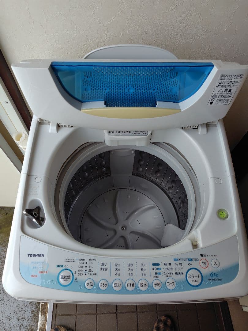 東芝　全自動洗濯機 (送料+最低価格)