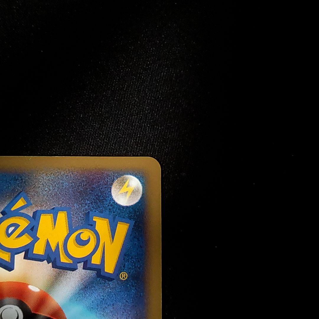 リザードン lv.76