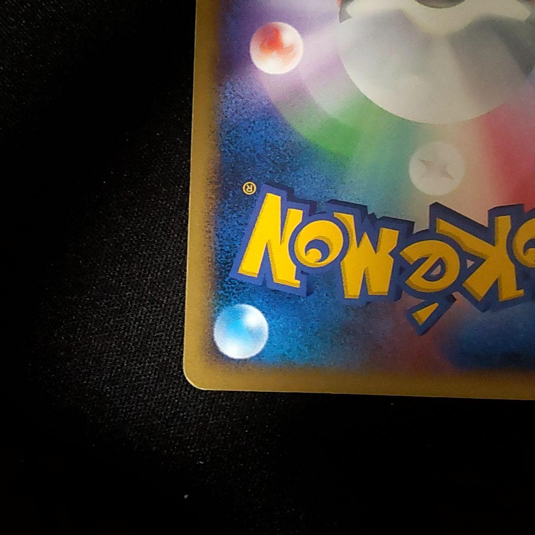 リザードン lv.76