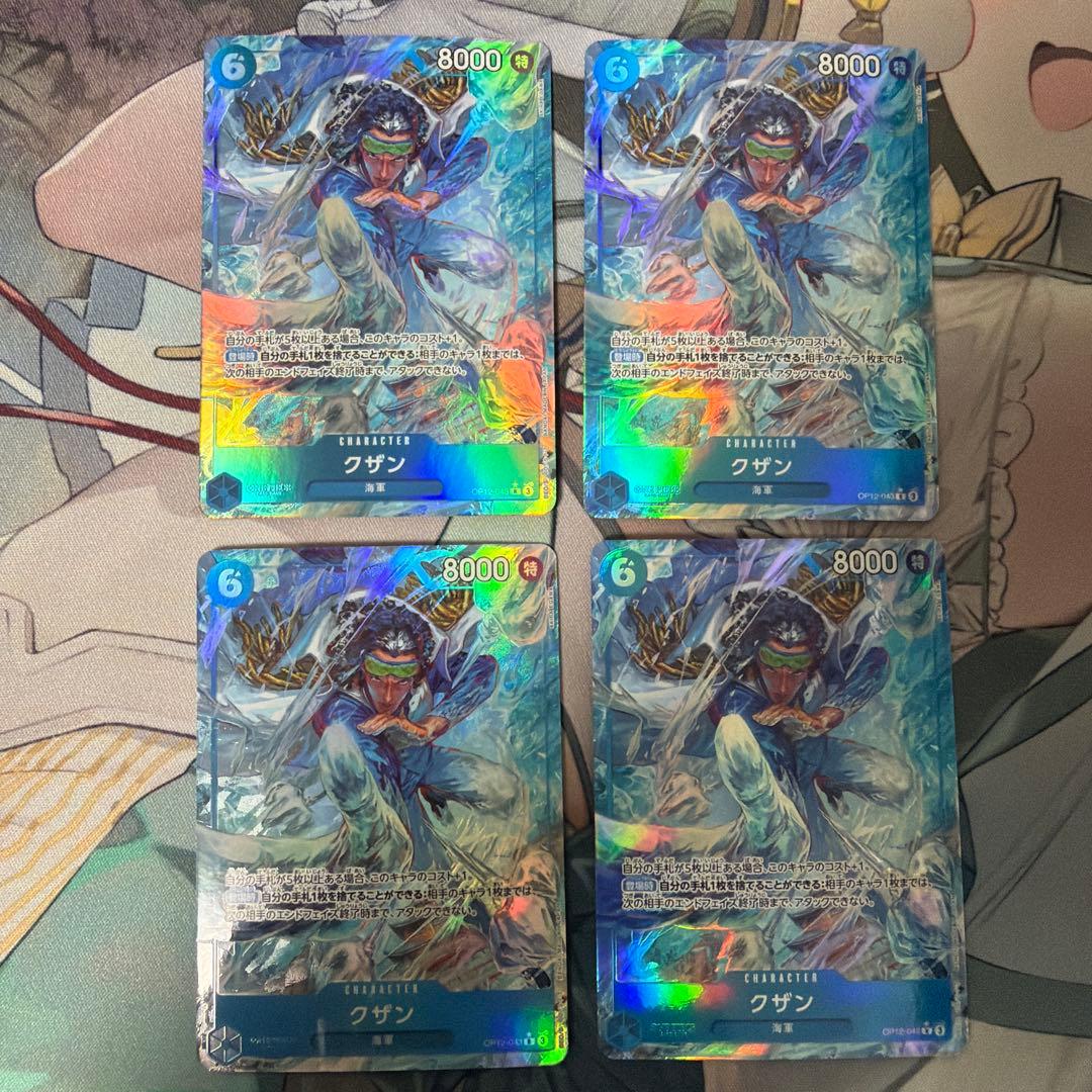 ワンピースカード　グザン　ガープ　パラレル