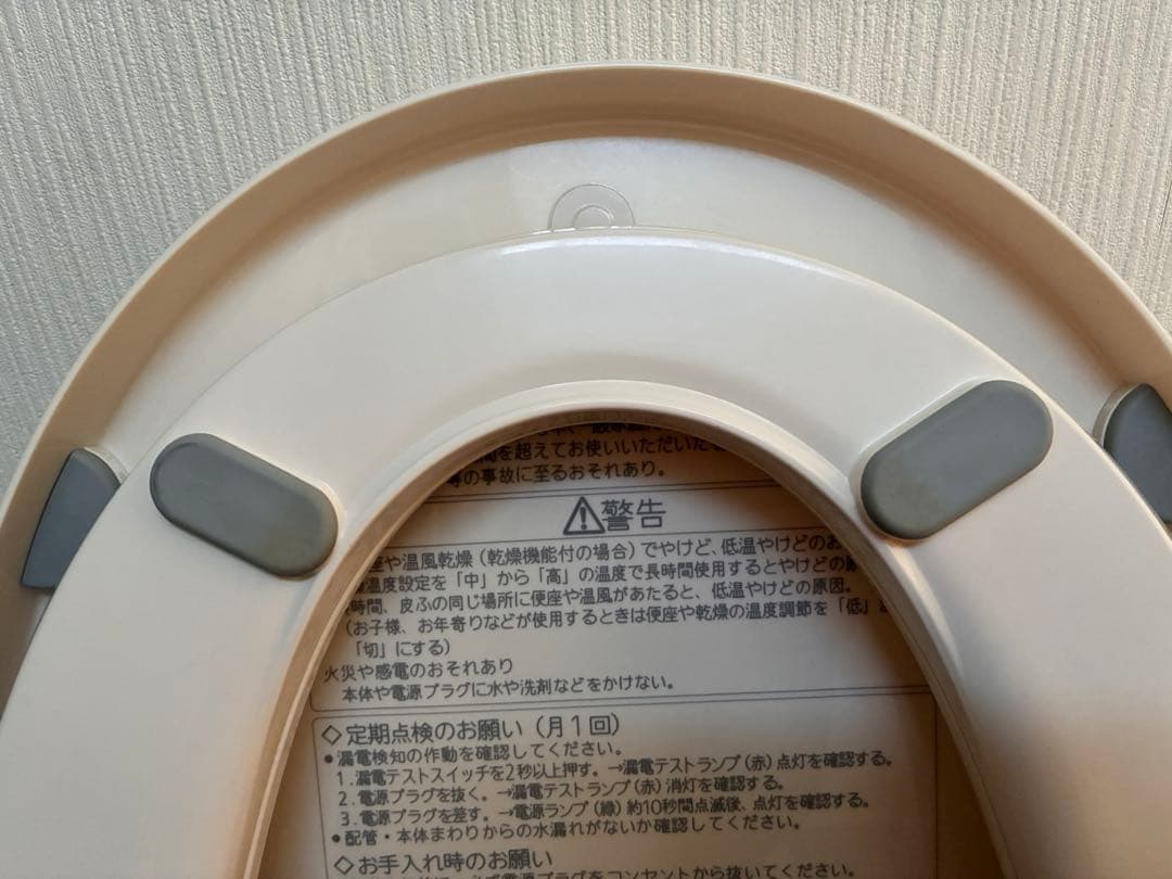 トイレウォシュレット☆Panasonic ビューティ・トワレ 2020年製