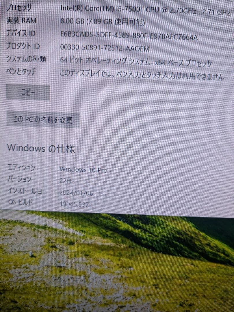 Lenovo ThinkCentre M910q 本体 ACアダプター付き