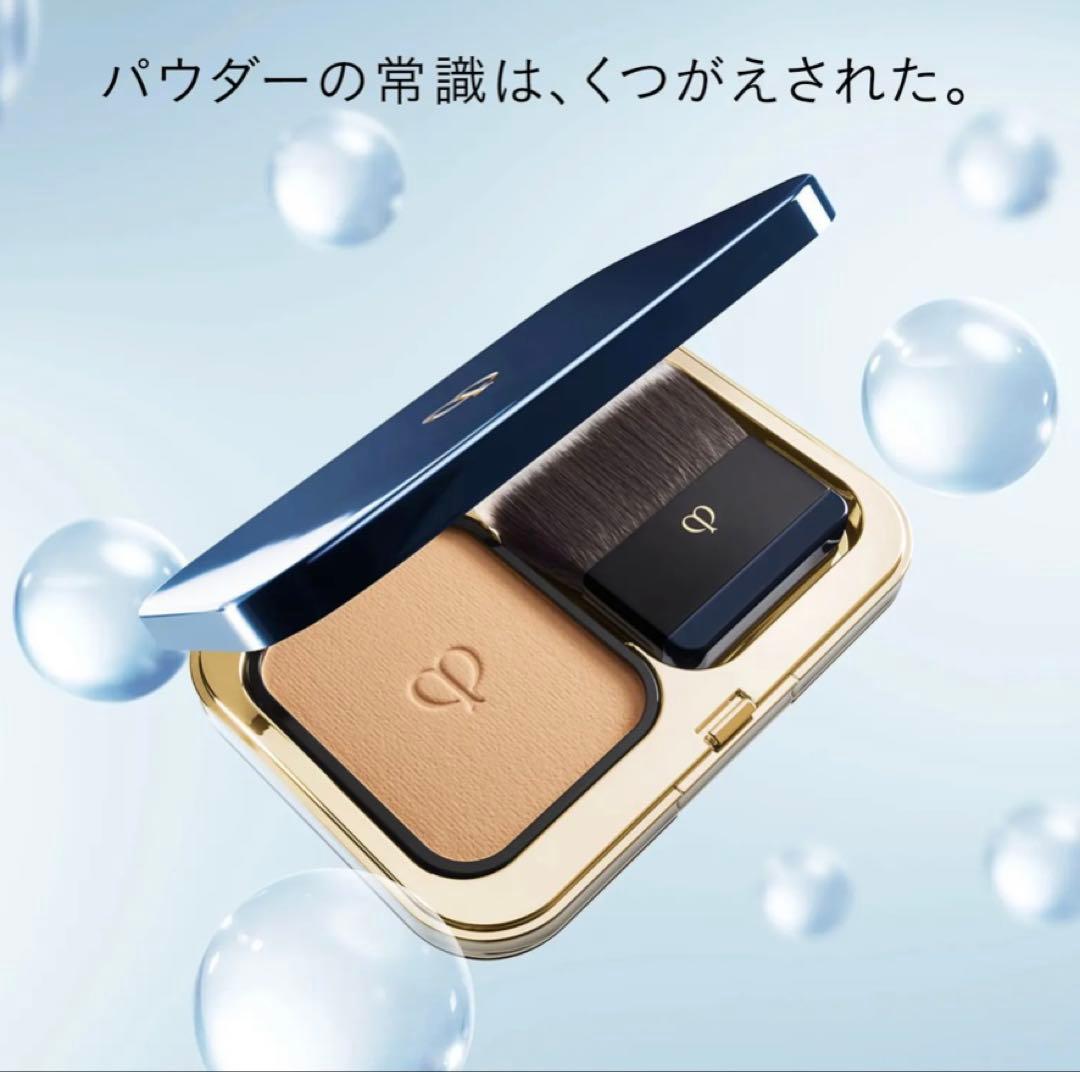 クレ・ド・ポー ボーテ タンプードルエクラⅡ オークル00 レフィル サンプル付