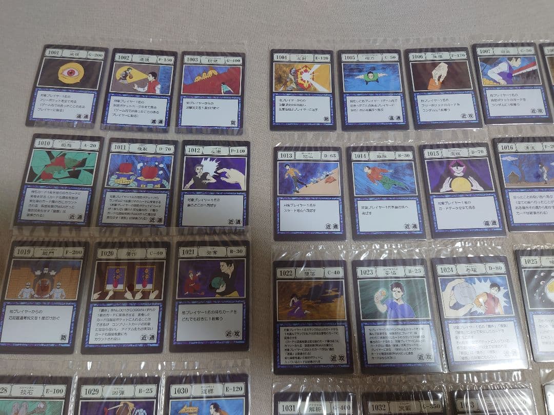 一番くじ ハンターハンター I賞 J賞 コンプリートセット グリードアイランド