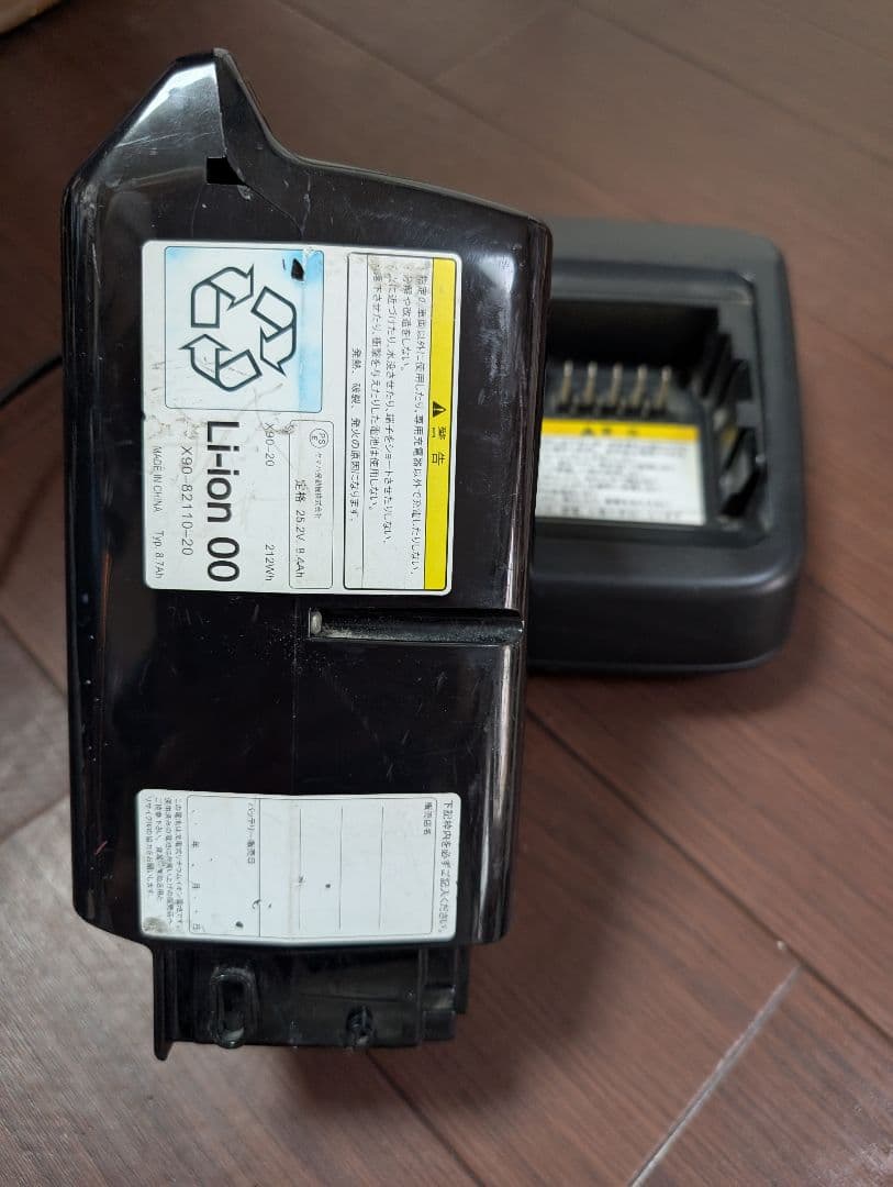 YAMAHA　BATTERY 8.7Ah　電動自転車　バッテリー　充電器