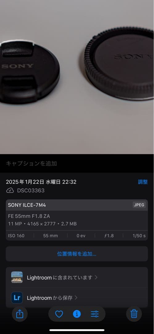 【K-Skywalker】Sony FE 55mm F1.8