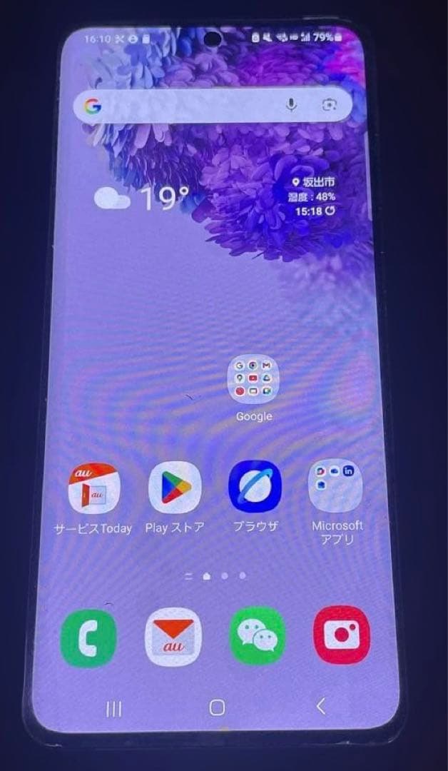 Galaxy s20+ 5G au版 128GB