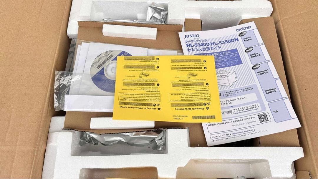 未使用品　ブラザー JUSTIO レーザープリンタ HL-5350DN