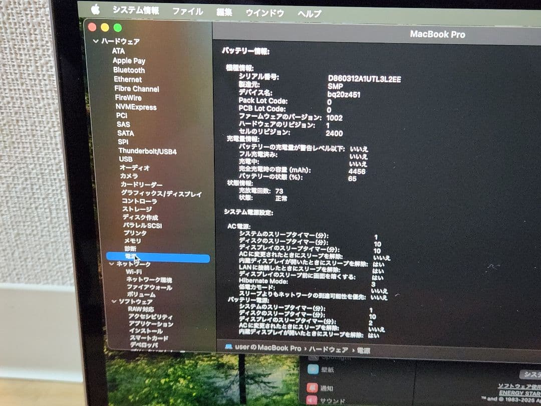 MacBook Pro 2020 13インチ US配列 16GB intel版