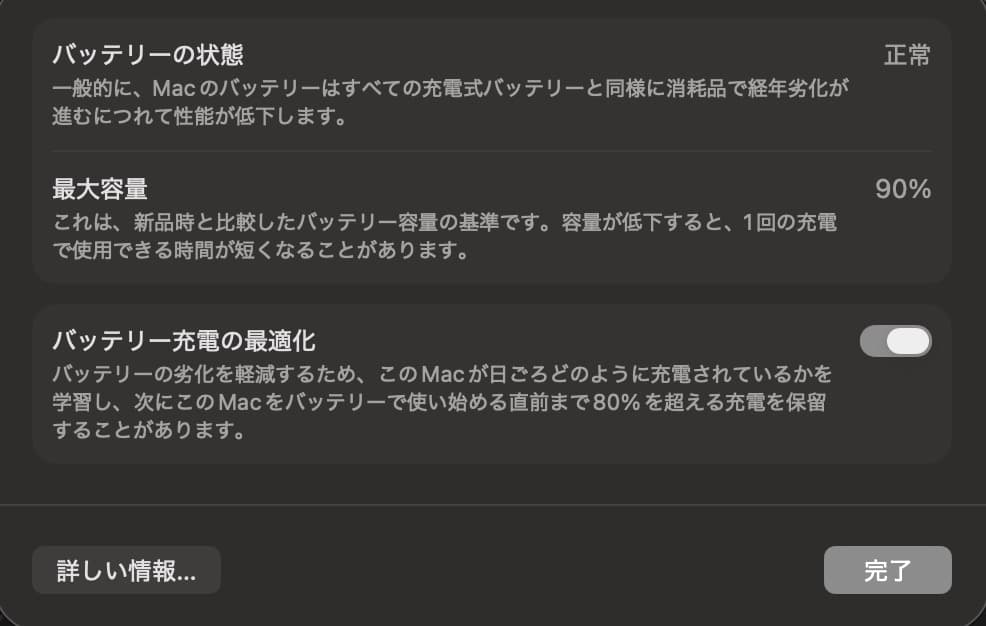 【極美品】MacBook Pro 14インチ スペースグレー 本体