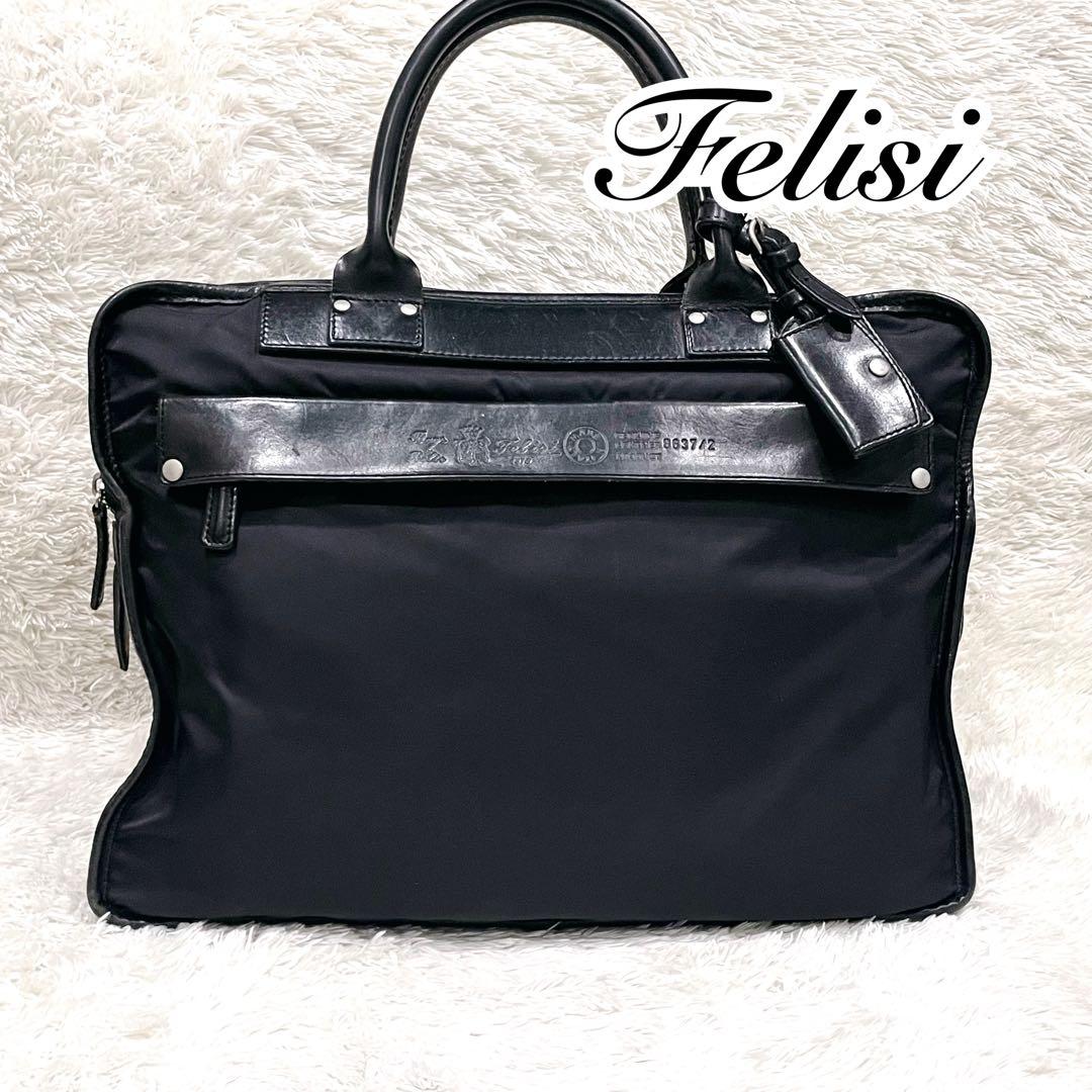 美品 Felisi フェリージ ビジネスバッグ 黒 8637/2 ブリーフケース