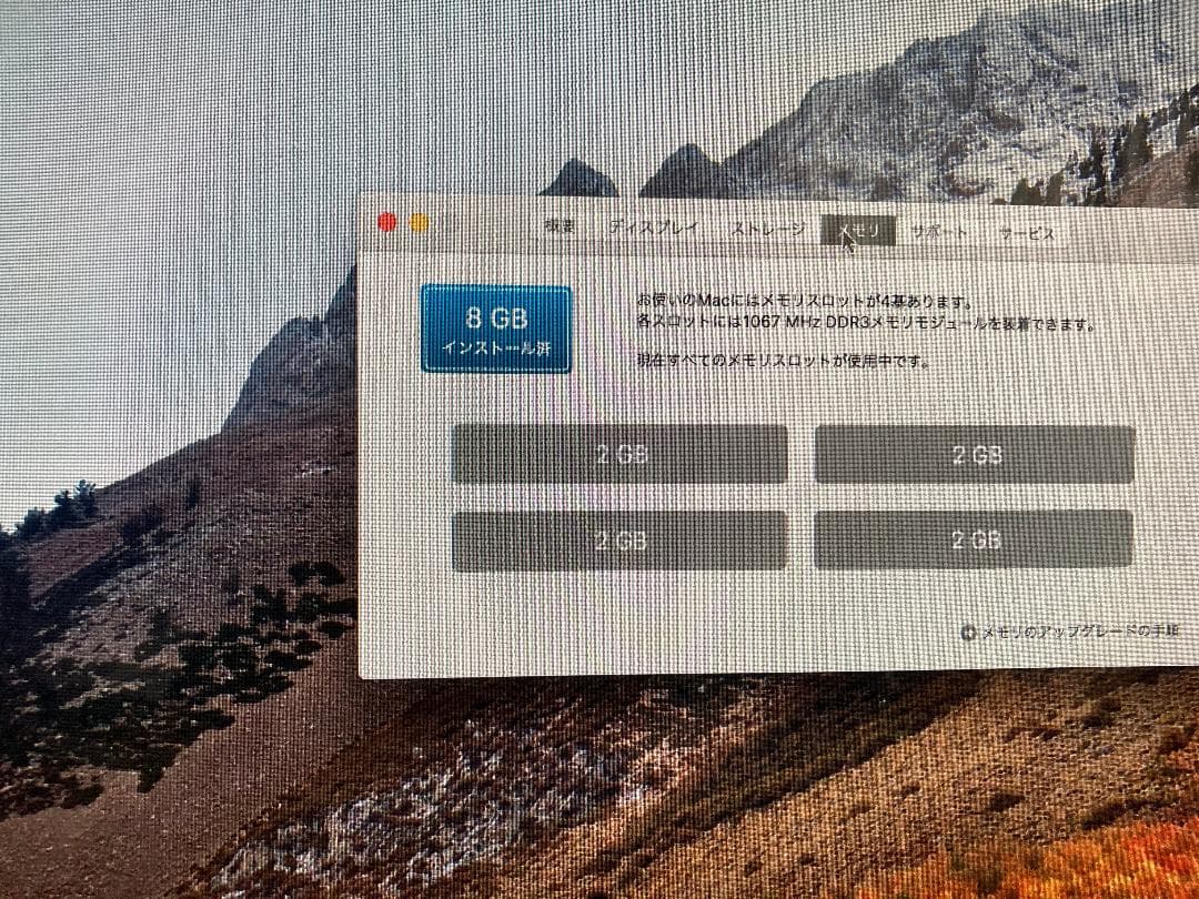 ま*理様 iMac 2011 27㌅ ＋付属品数点