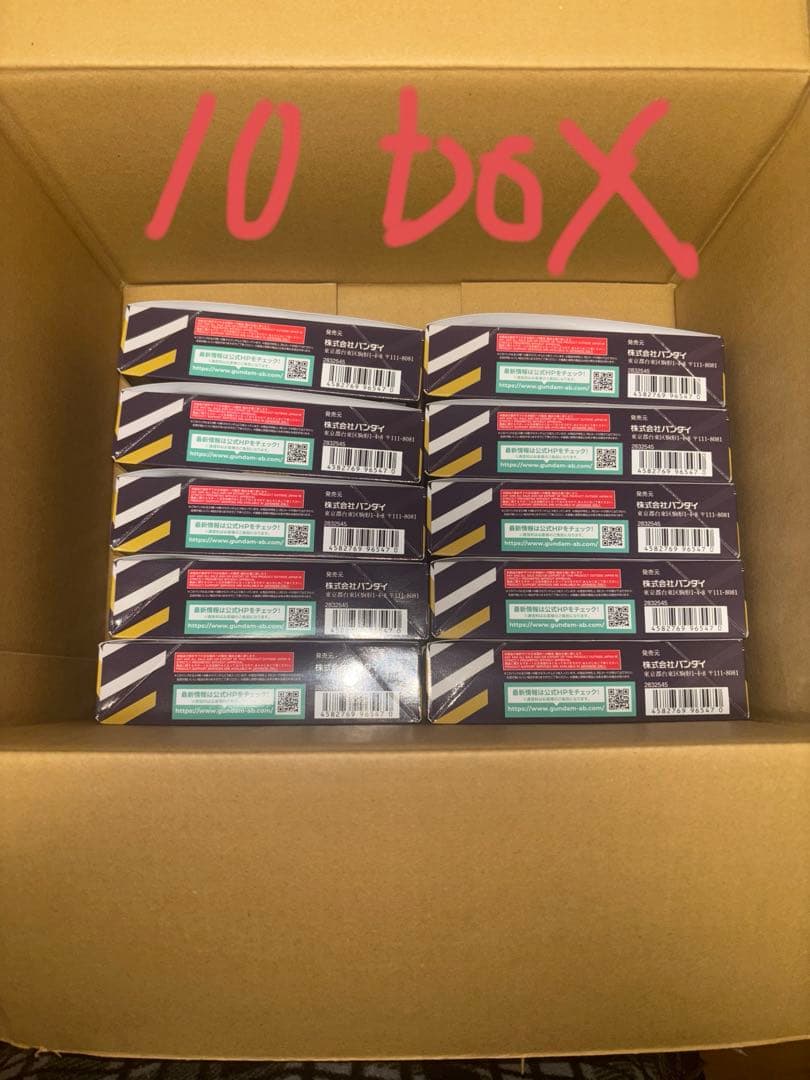 アーセナルベース　メモリアルブースター　3.5th 10box