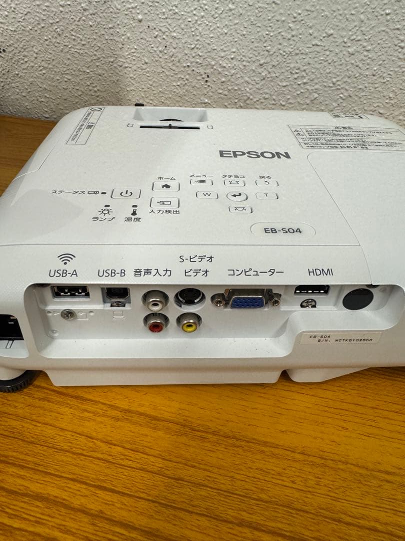 【全部揃って美品】EPSON EB-S04 プロジェクター 本体