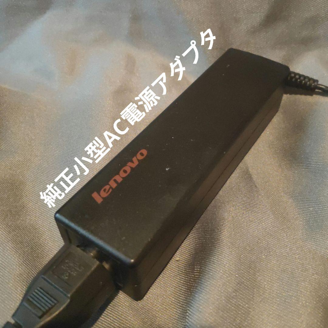 最終値下げ★i7 3610★SSD256GB+8GB+Win11+15液晶★訳有