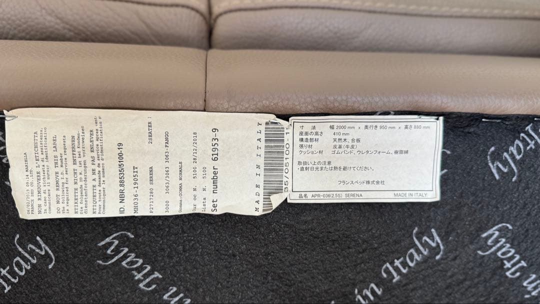 p*0様 フランスベッド　サコモディ　グレー レザーソファ モダンデザイン