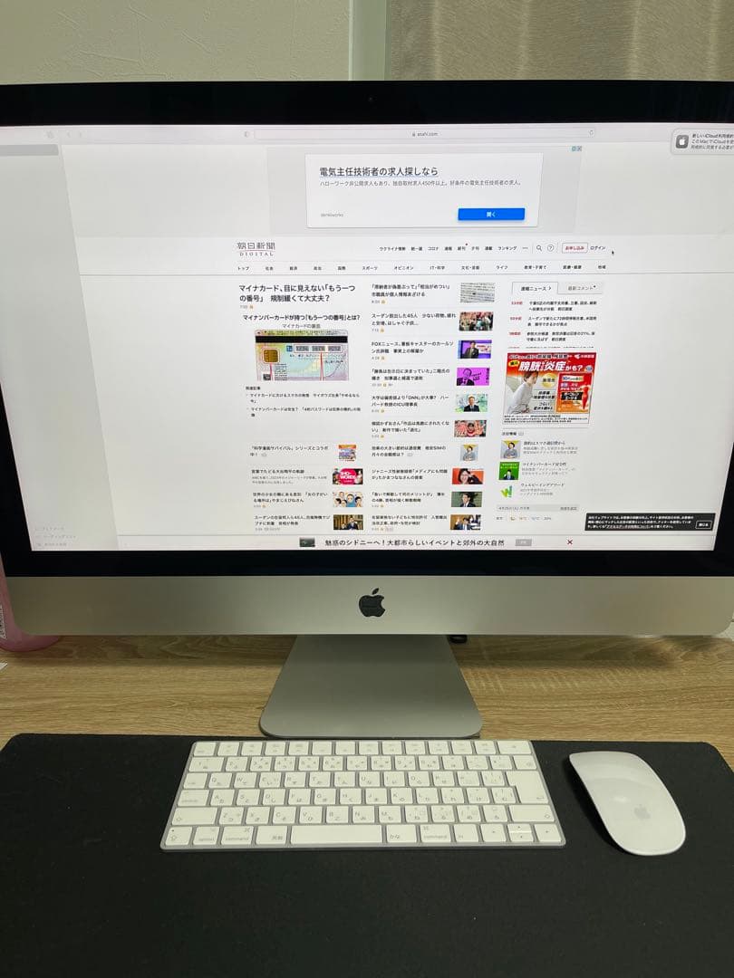 Macデスクトップ iMac Retina 5k 27\