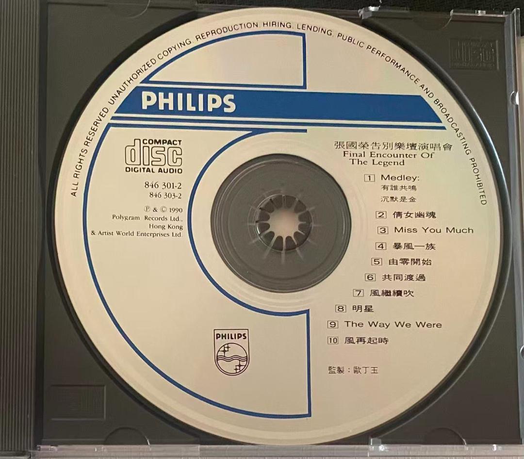 貴重廃盤2×CD－張國榮 レスリーチャン・1989～1990ファイナルコンサート