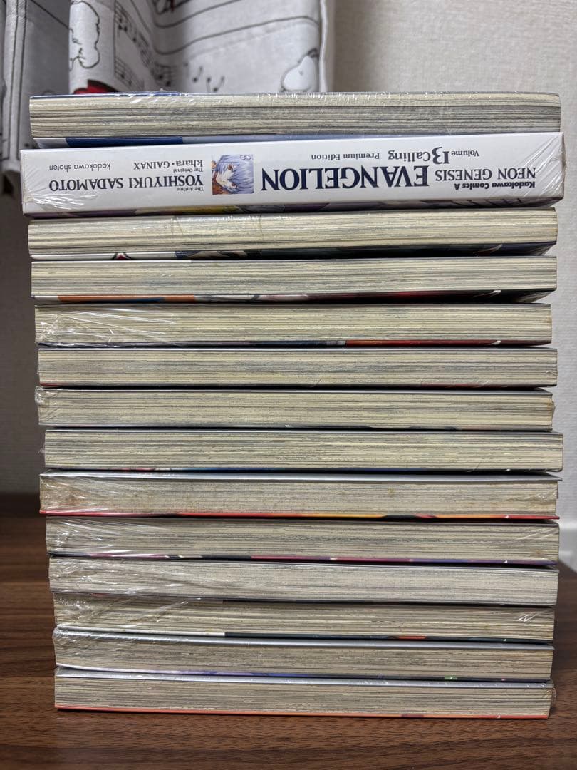 新世紀エヴァンゲリオン 全巻セット + お貞本2009付