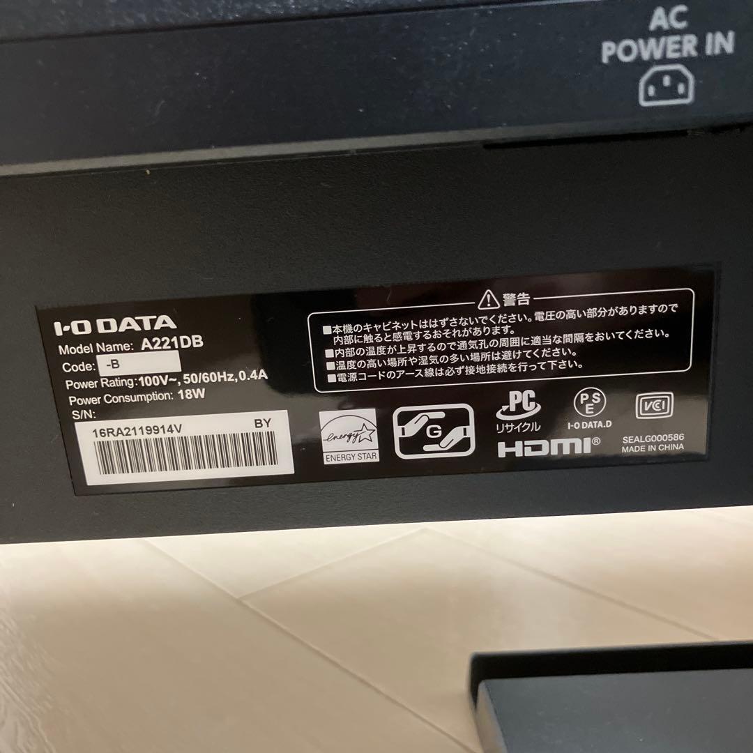 IODATA モニター 21.5インチ