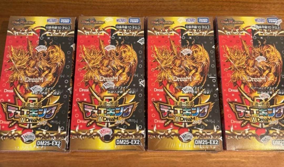 未開封 デュエルマスターズ デュエキングDream W 4BOX