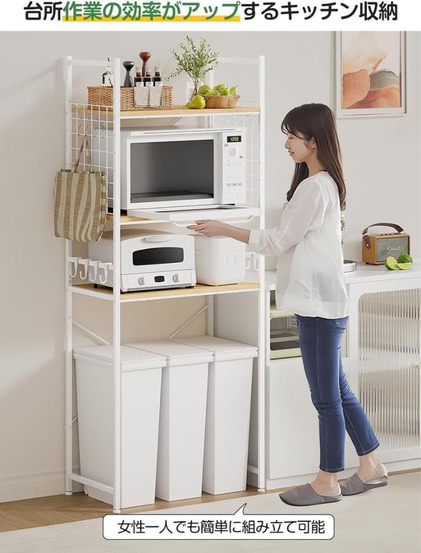 ❣️ ロンリー 即購入OK・値下げ交渉OK❣️冷蔵庫ラック 3段 レンジ ゴ