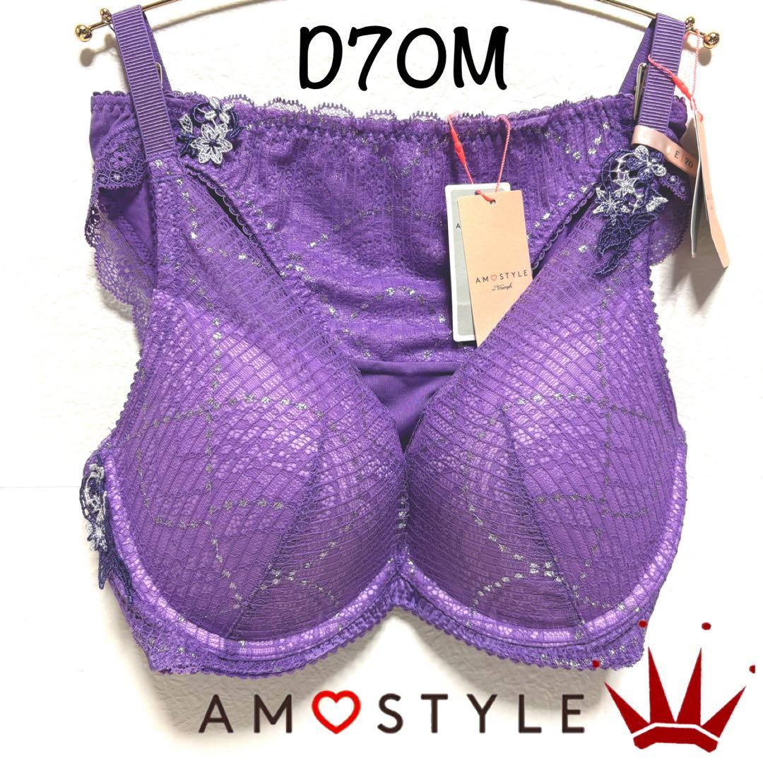 D70M 夢みるブラ DeepV マイフラワーブラ＆ショーツ Purple