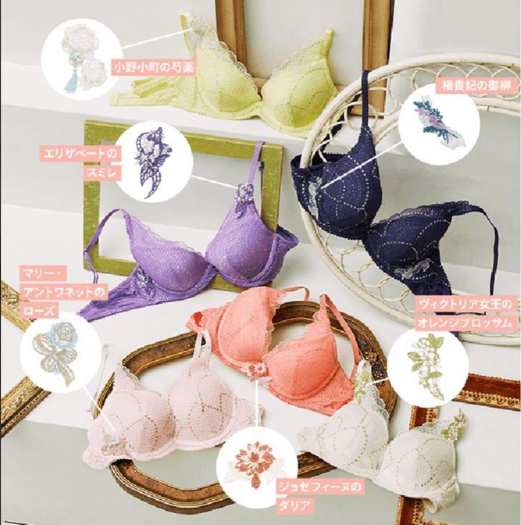 D70M 夢みるブラ DeepV マイフラワーブラ＆ショーツ Purple