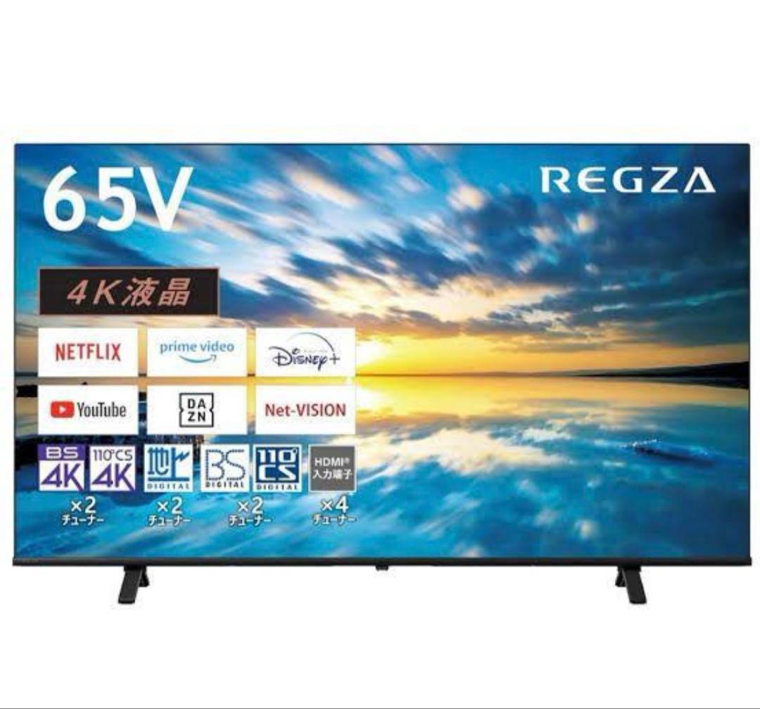 【新品未開封】REGZA TOSHIBA 4K 液晶 C350M 65V 25年