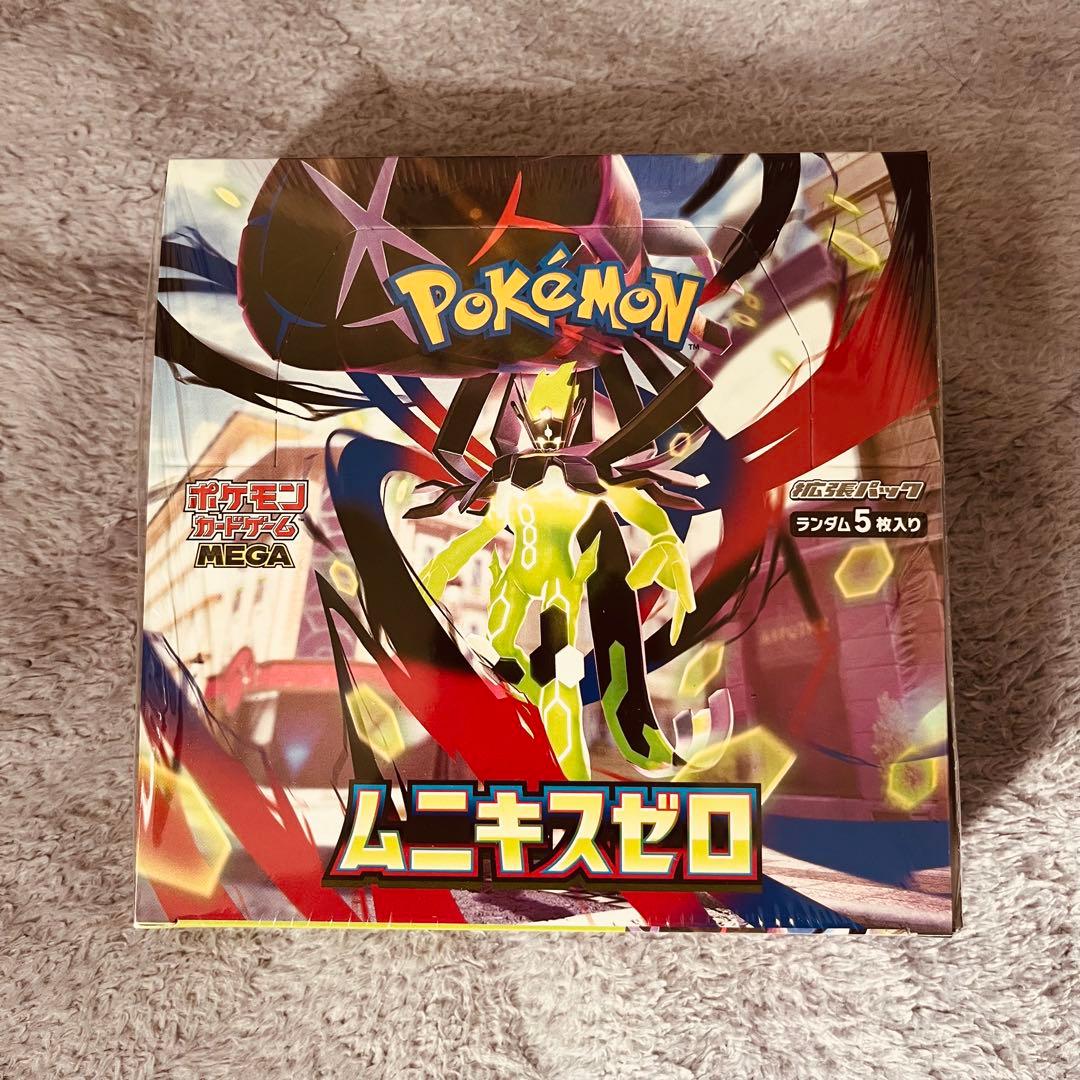 ムニキスゼロ　BOX シュリンク付き