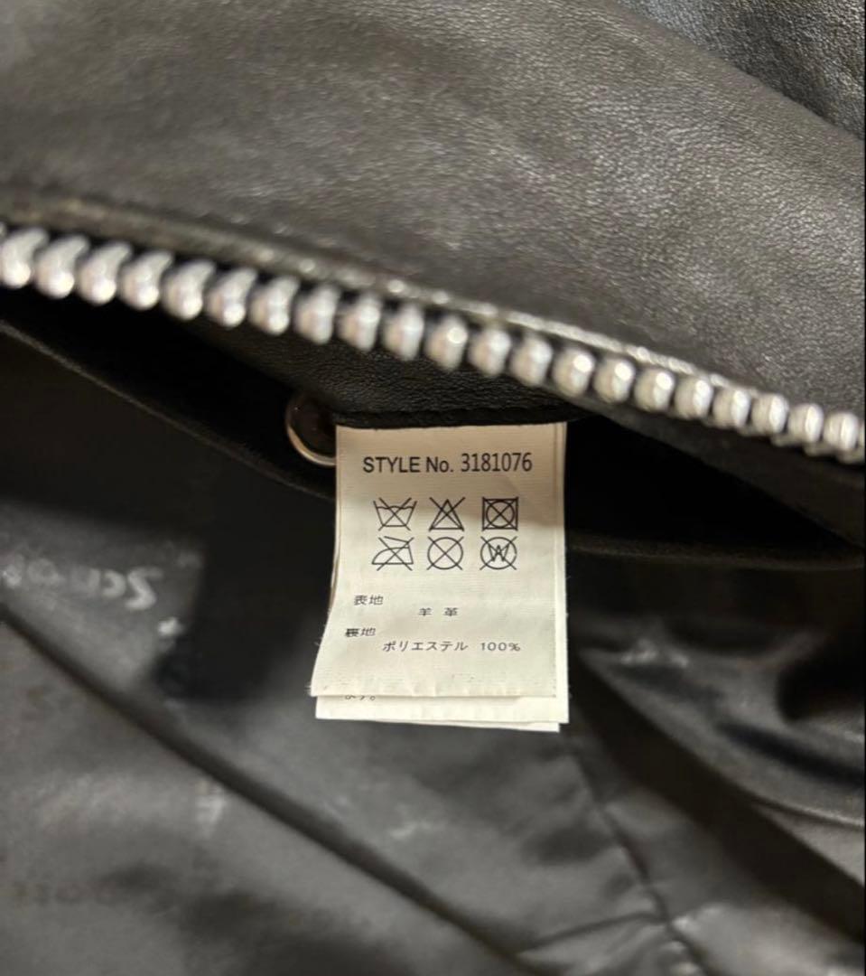 引っ越し資金かき集め中　Schott シングルブレストライダース